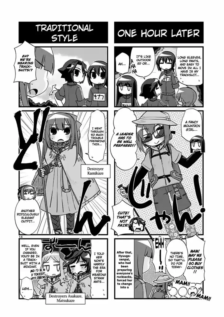 Kantai Collection - Kankore - 4-koma Comic - Fubuki, Ganbarimasu! 203