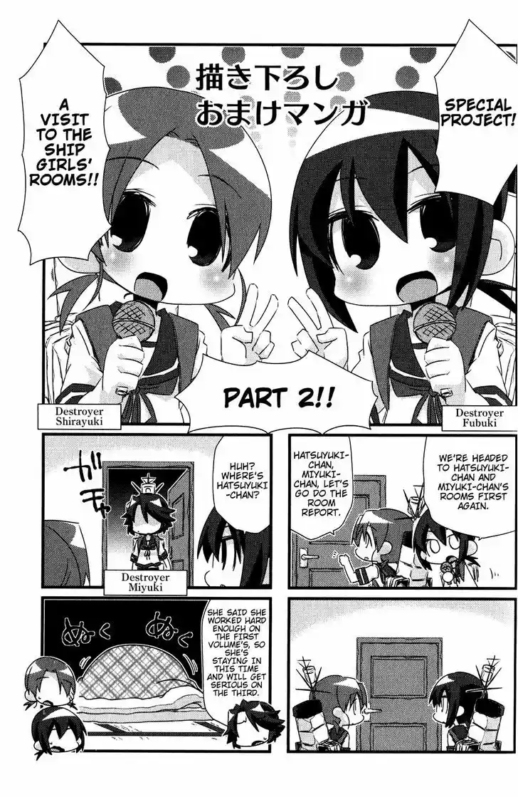Kantai Collection - Kankore - 4-koma Comic - Fubuki, Ganbarimasu! 20.5