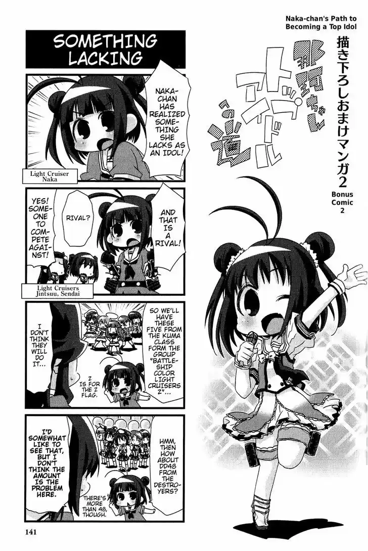 Kantai Collection - Kankore - 4-koma Comic - Fubuki, Ganbarimasu! 20.5