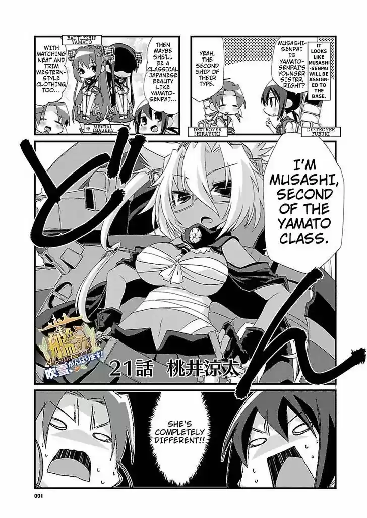 Kantai Collection - Kankore - 4-koma Comic - Fubuki, Ganbarimasu! 21