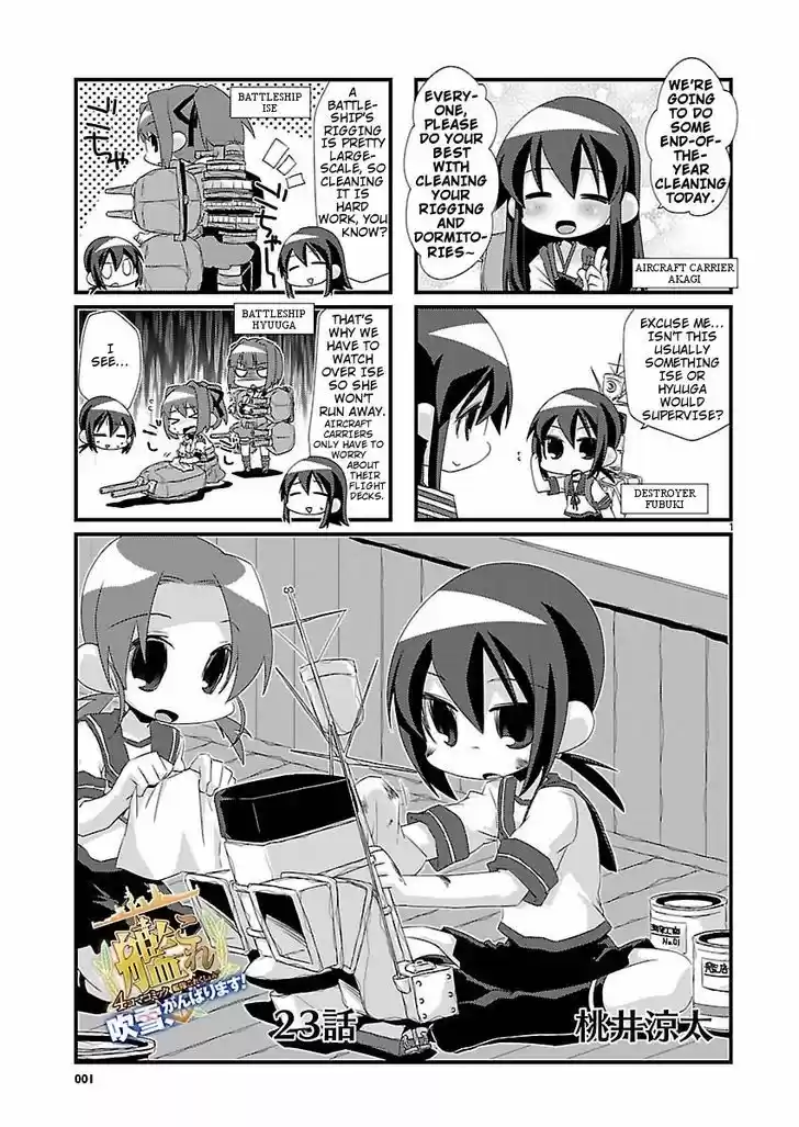 Kantai Collection - Kankore - 4-koma Comic - Fubuki, Ganbarimasu! 23