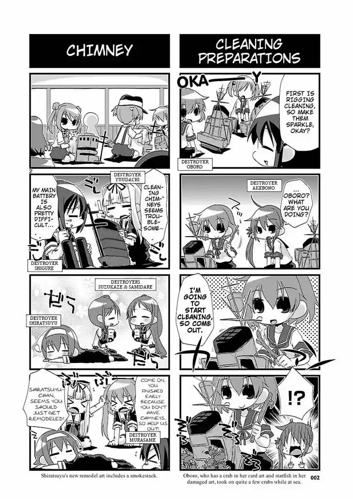 Kantai Collection - Kankore - 4-koma Comic - Fubuki, Ganbarimasu! 23