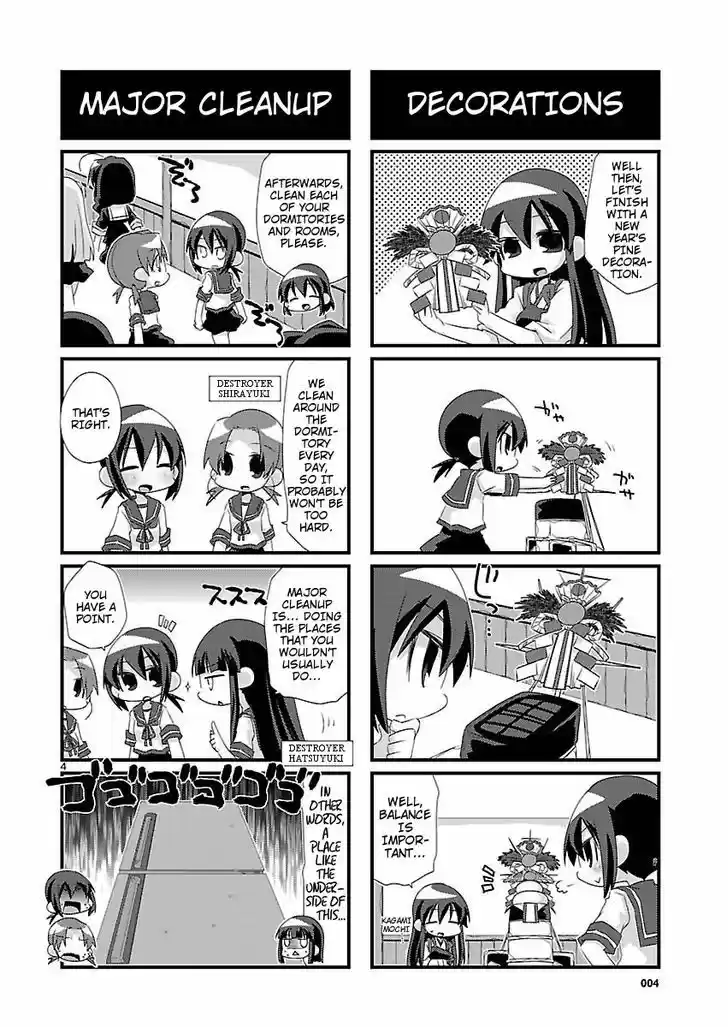 Kantai Collection - Kankore - 4-koma Comic - Fubuki, Ganbarimasu! 23