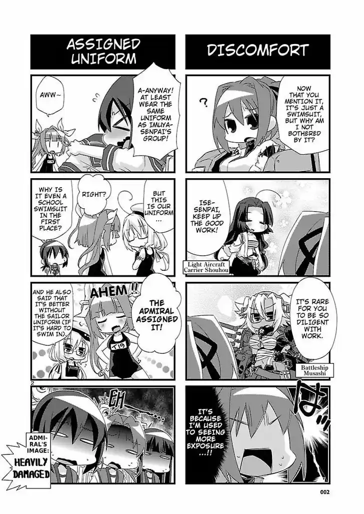 Kantai Collection - Kankore - 4-koma Comic - Fubuki, Ganbarimasu! 25