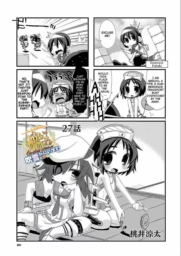 Kantai Collection - Kankore - 4-koma Comic - Fubuki, Ganbarimasu! 27