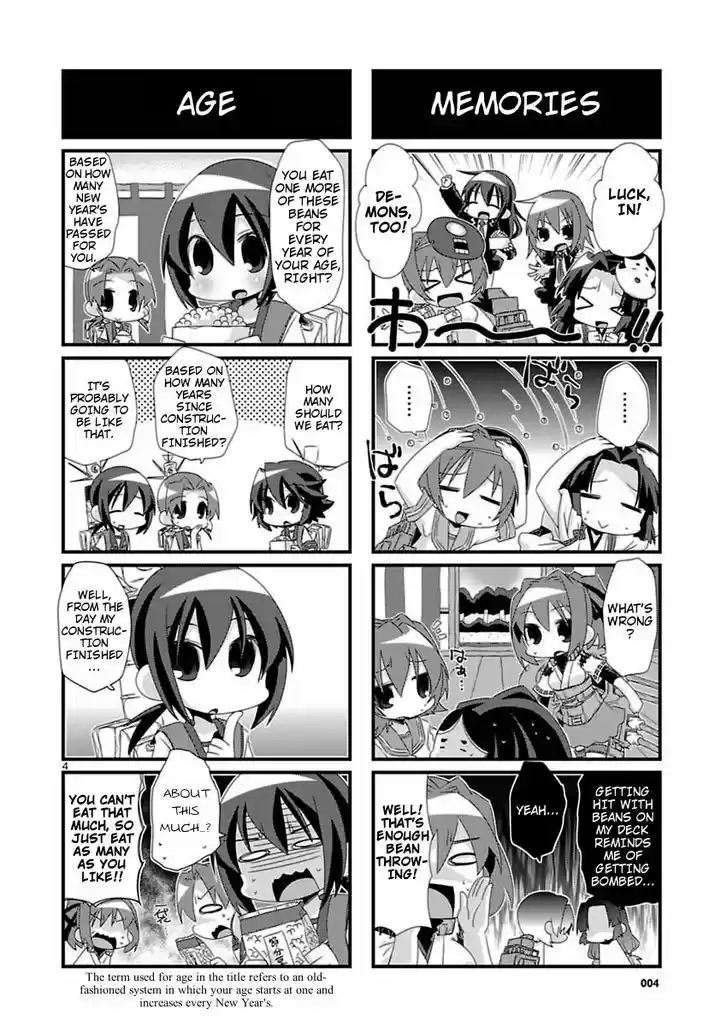 Kantai Collection - Kankore - 4-koma Comic - Fubuki, Ganbarimasu! 28