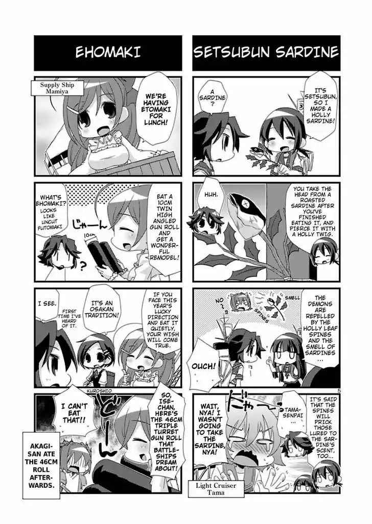 Kantai Collection - Kankore - 4-koma Comic - Fubuki, Ganbarimasu! 28