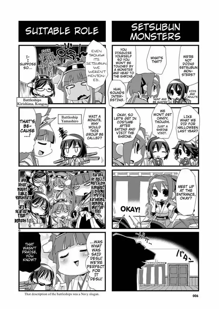 Kantai Collection - Kankore - 4-koma Comic - Fubuki, Ganbarimasu! 28