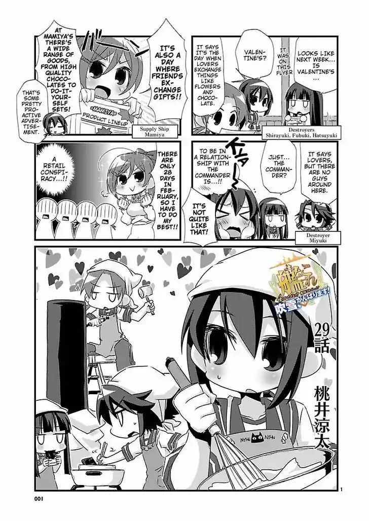 Kantai Collection - Kankore - 4-koma Comic - Fubuki, Ganbarimasu! 29