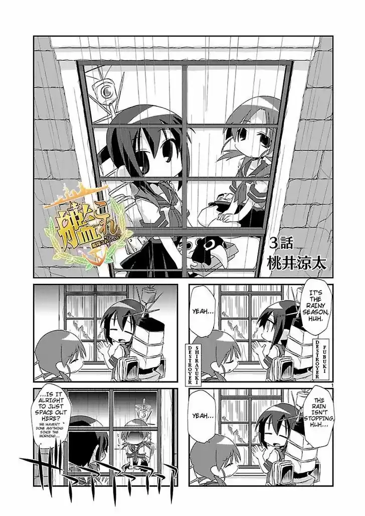Kantai Collection - Kankore - 4-koma Comic - Fubuki, Ganbarimasu! 3