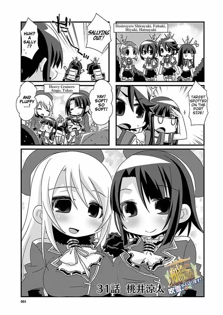 Kantai Collection - Kankore - 4-koma Comic - Fubuki, Ganbarimasu! 31