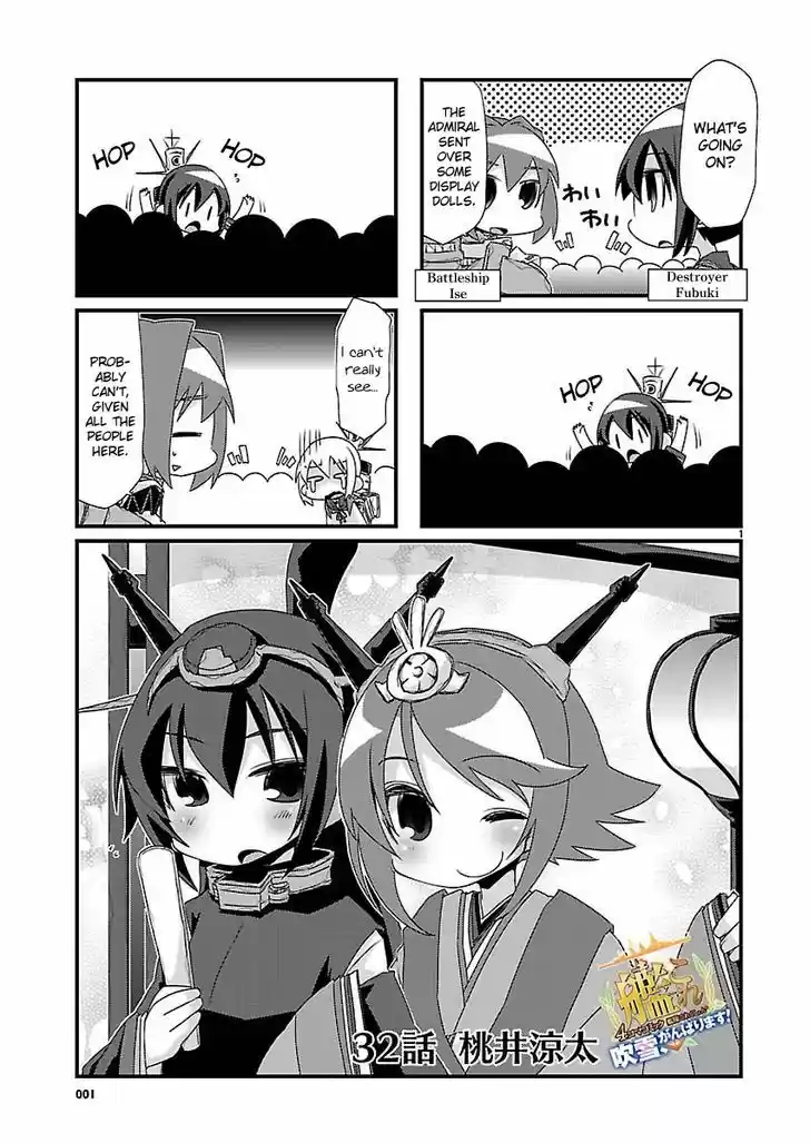 Kantai Collection - Kankore - 4-koma Comic - Fubuki, Ganbarimasu! 32