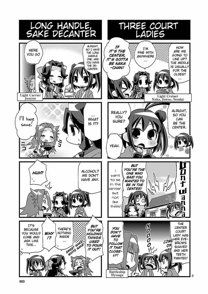 Kantai Collection - Kankore - 4-koma Comic - Fubuki, Ganbarimasu! 32