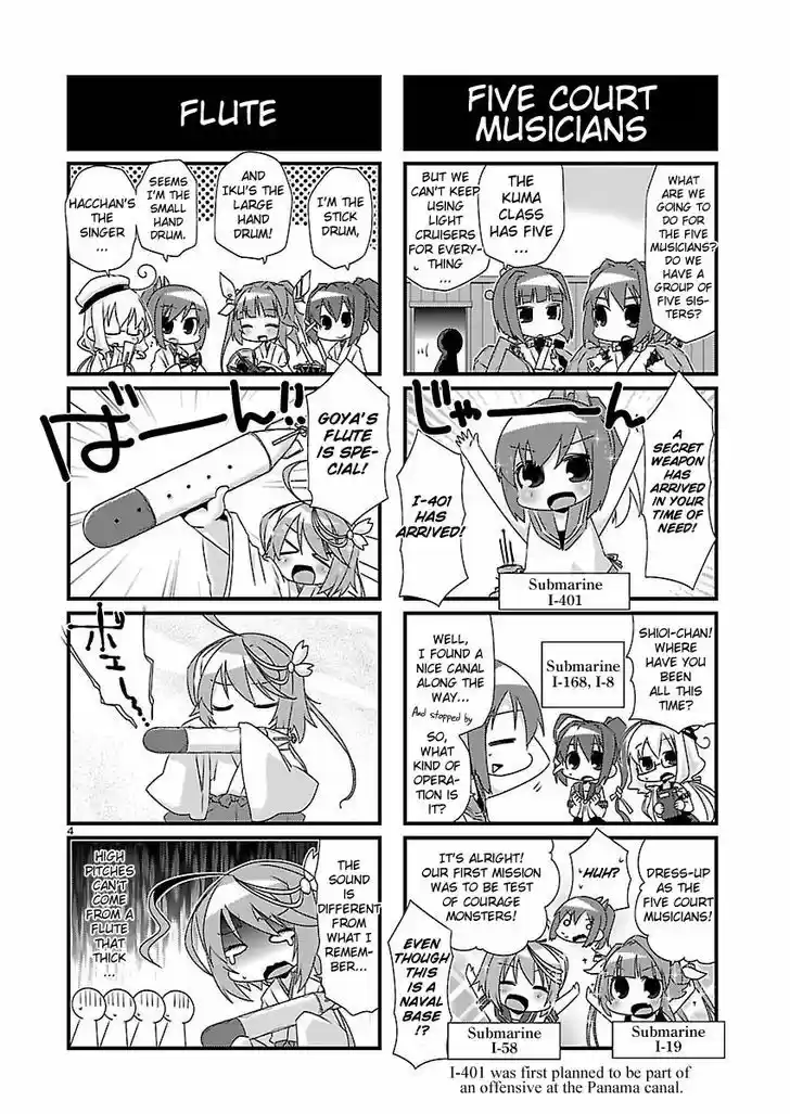 Kantai Collection - Kankore - 4-koma Comic - Fubuki, Ganbarimasu! 32