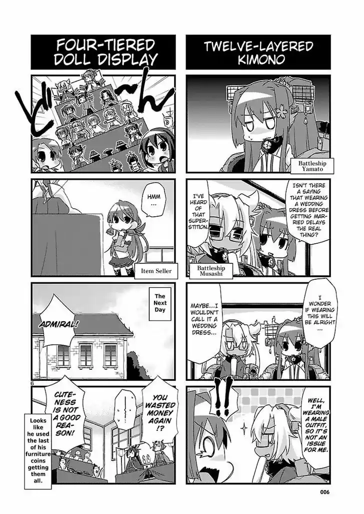Kantai Collection - Kankore - 4-koma Comic - Fubuki, Ganbarimasu! 32
