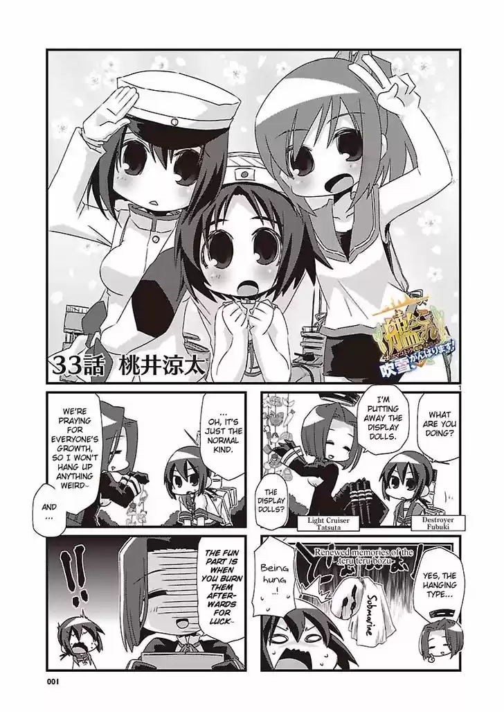 Kantai Collection - Kankore - 4-koma Comic - Fubuki, Ganbarimasu! 33