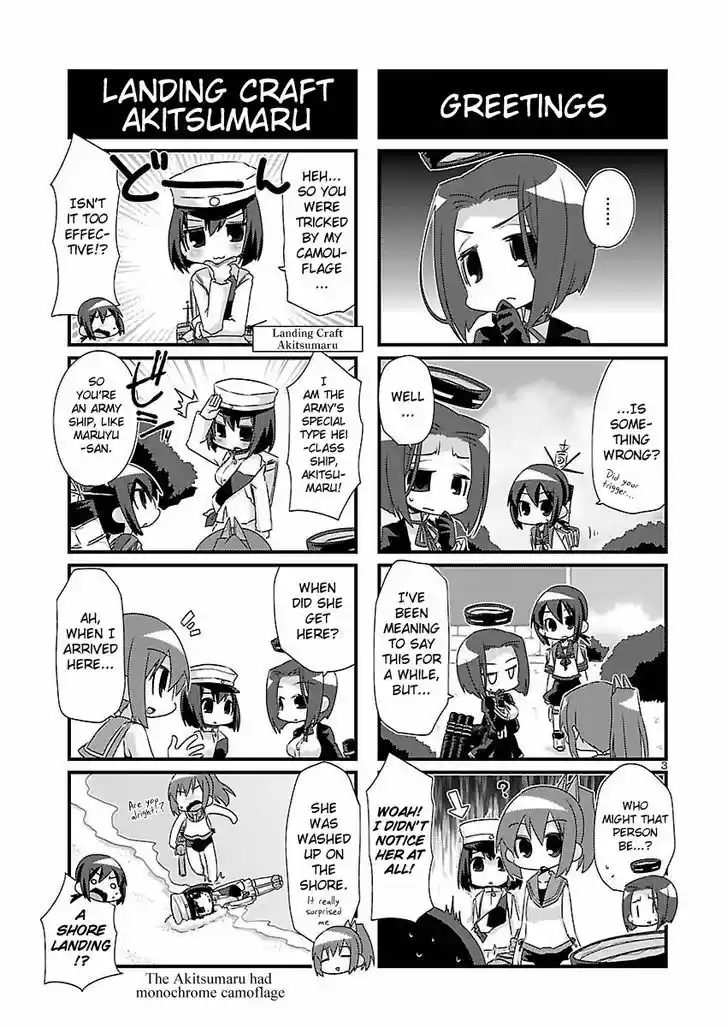 Kantai Collection - Kankore - 4-koma Comic - Fubuki, Ganbarimasu! 33