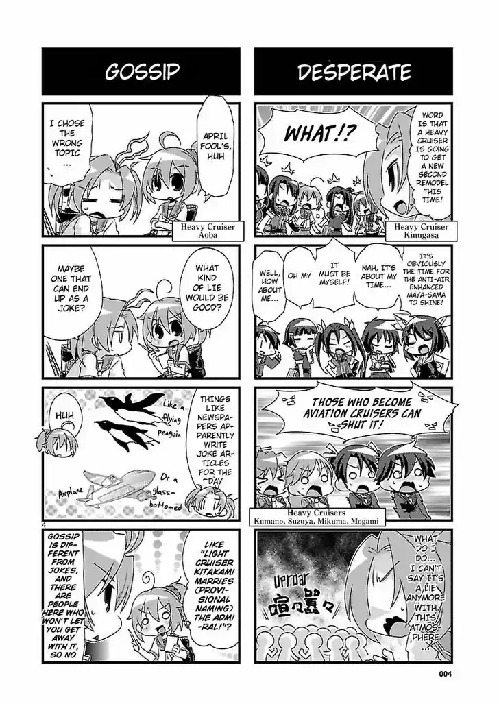 Kantai Collection - Kankore - 4-koma Comic - Fubuki, Ganbarimasu! 34