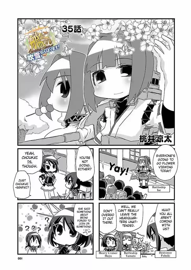 Kantai Collection - Kankore - 4-koma Comic - Fubuki, Ganbarimasu! 35