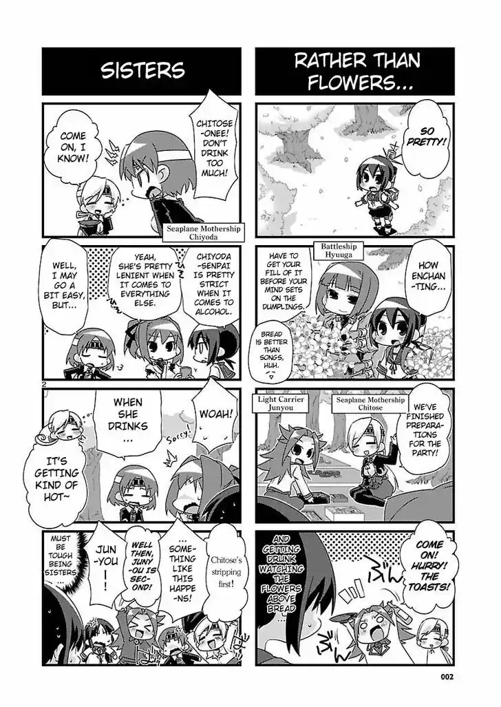 Kantai Collection - Kankore - 4-koma Comic - Fubuki, Ganbarimasu! 35