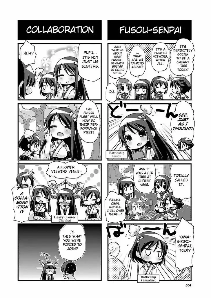 Kantai Collection - Kankore - 4-koma Comic - Fubuki, Ganbarimasu! 35