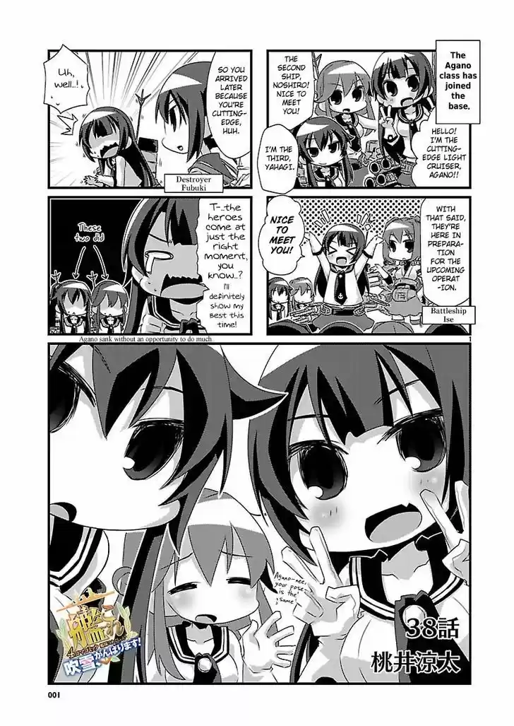 Kantai Collection - Kankore - 4-koma Comic - Fubuki, Ganbarimasu! 38