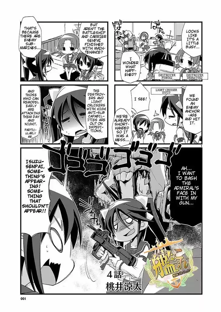 Kantai Collection - Kankore - 4-koma Comic - Fubuki, Ganbarimasu! 4
