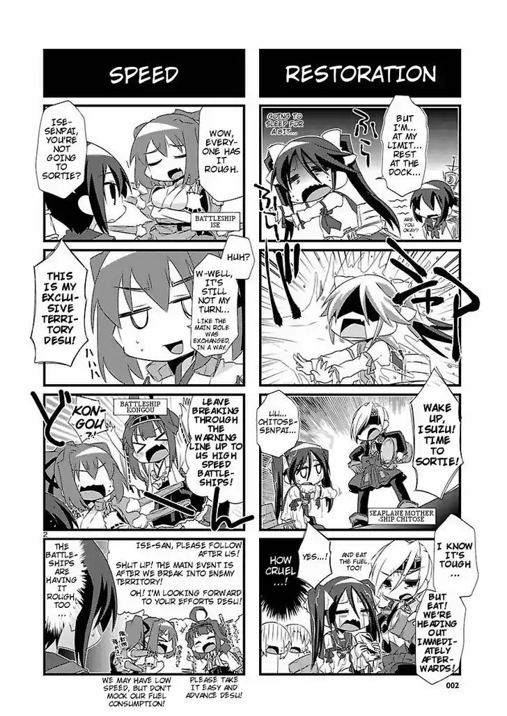 Kantai Collection - Kankore - 4-koma Comic - Fubuki, Ganbarimasu! 4