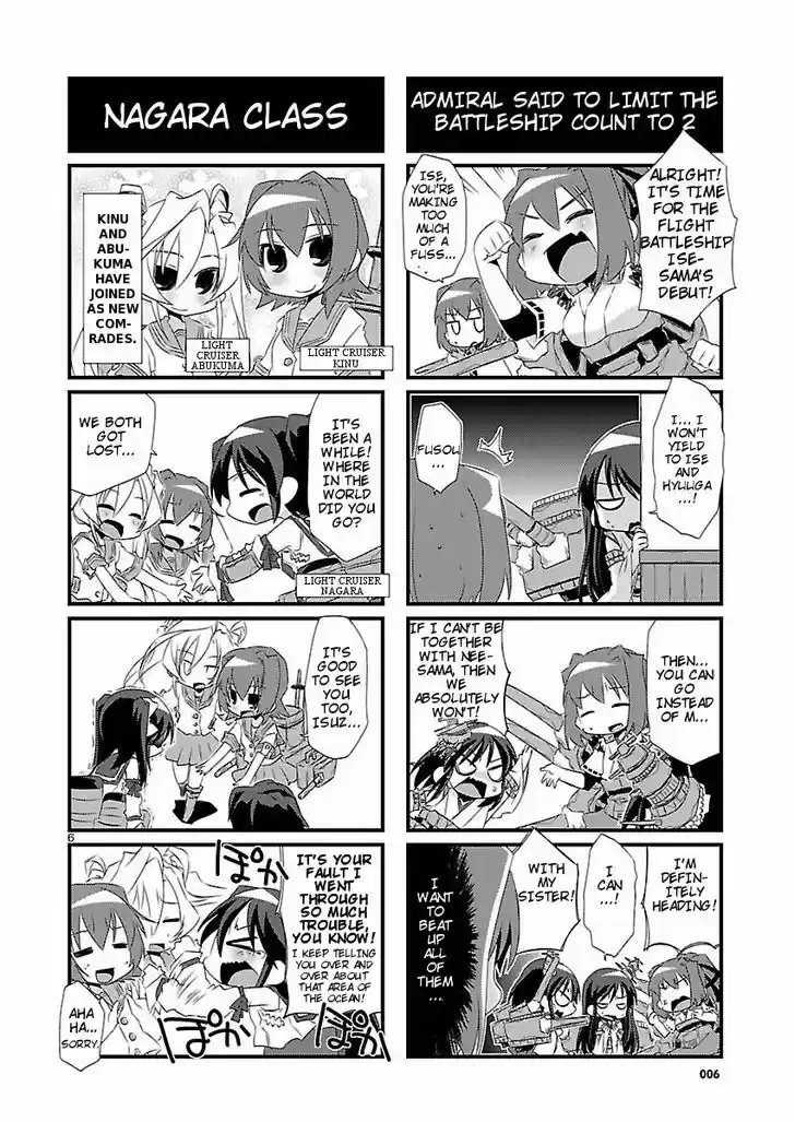 Kantai Collection - Kankore - 4-koma Comic - Fubuki, Ganbarimasu! 4