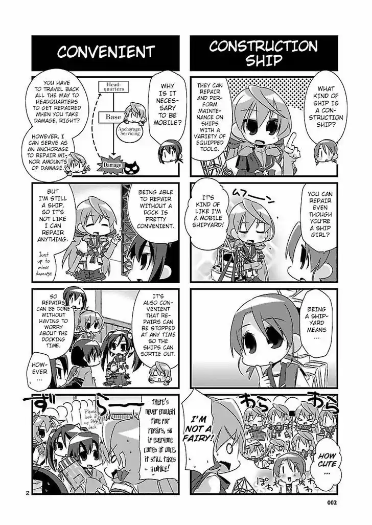 Kantai Collection - Kankore - 4-koma Comic - Fubuki, Ganbarimasu! 41