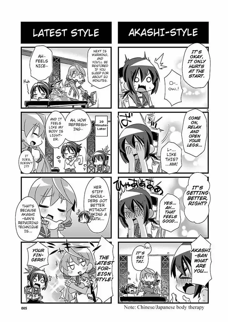 Kantai Collection - Kankore - 4-koma Comic - Fubuki, Ganbarimasu! 41