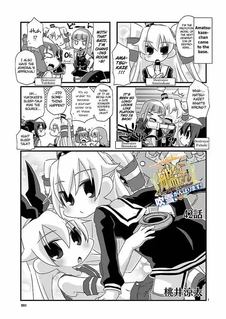 Kantai Collection - Kankore - 4-koma Comic - Fubuki, Ganbarimasu! 42