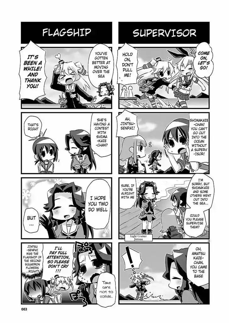 Kantai Collection - Kankore - 4-koma Comic - Fubuki, Ganbarimasu! 42