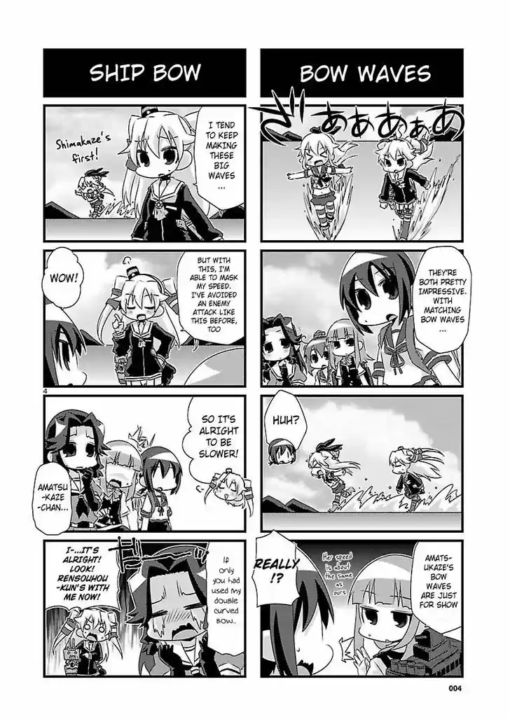 Kantai Collection - Kankore - 4-koma Comic - Fubuki, Ganbarimasu! 42