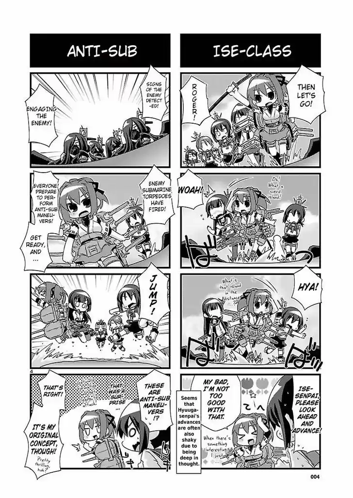 Kantai Collection - Kankore - 4-koma Comic - Fubuki, Ganbarimasu! 43