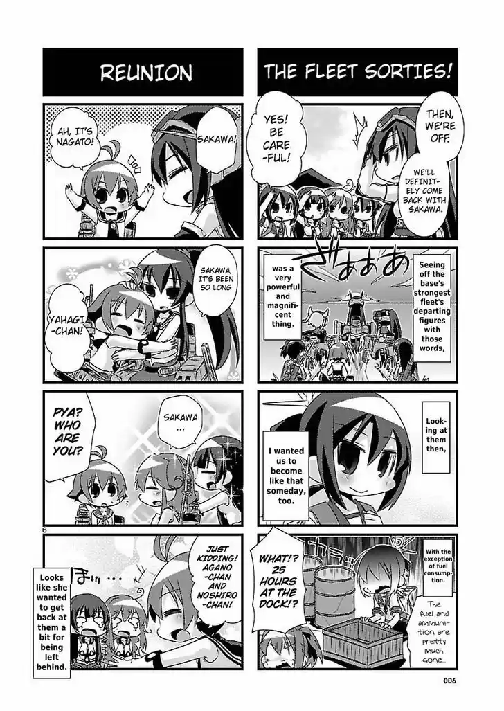 Kantai Collection - Kankore - 4-koma Comic - Fubuki, Ganbarimasu! 43