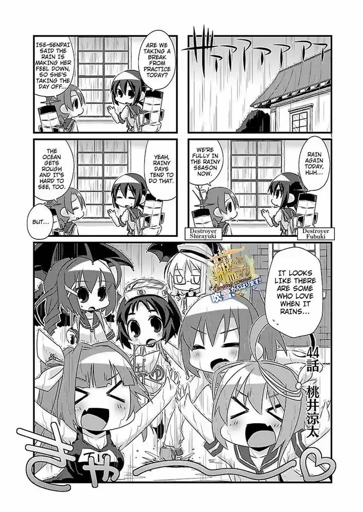 Kantai Collection - Kankore - 4-koma Comic - Fubuki, Ganbarimasu! 44