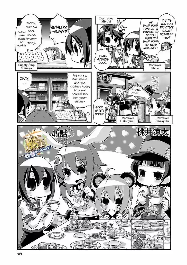 Kantai Collection - Kankore - 4-koma Comic - Fubuki, Ganbarimasu! 45