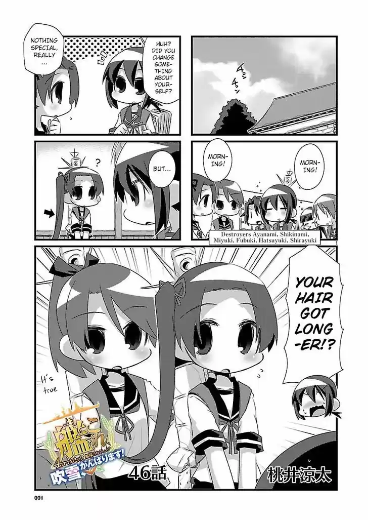 Kantai Collection - Kankore - 4-koma Comic - Fubuki, Ganbarimasu! 46