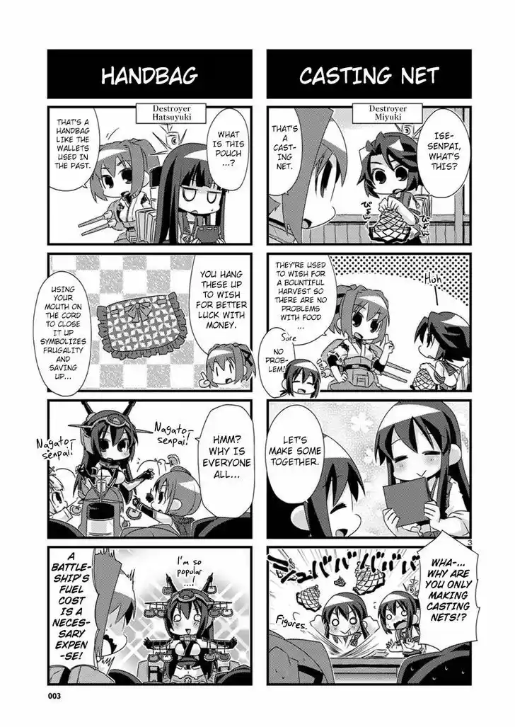 Kantai Collection - Kankore - 4-koma Comic - Fubuki, Ganbarimasu! 47