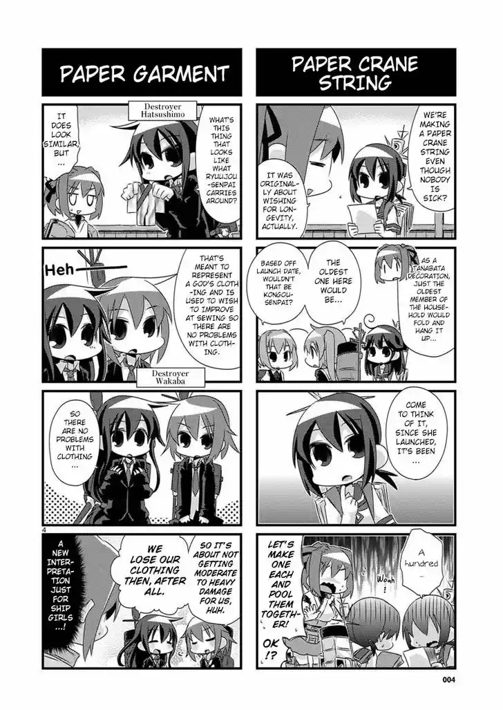 Kantai Collection - Kankore - 4-koma Comic - Fubuki, Ganbarimasu! 47