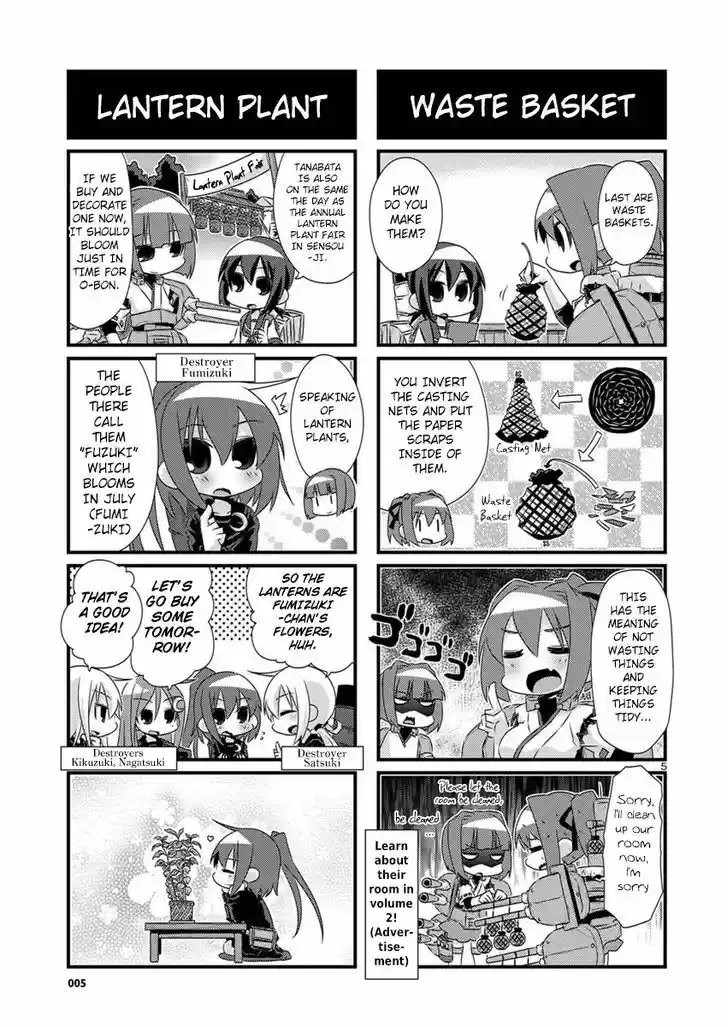 Kantai Collection - Kankore - 4-koma Comic - Fubuki, Ganbarimasu! 47