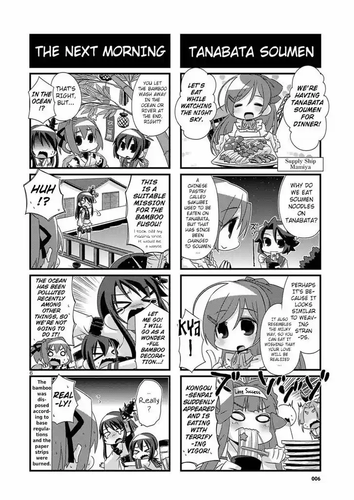 Kantai Collection - Kankore - 4-koma Comic - Fubuki, Ganbarimasu! 47