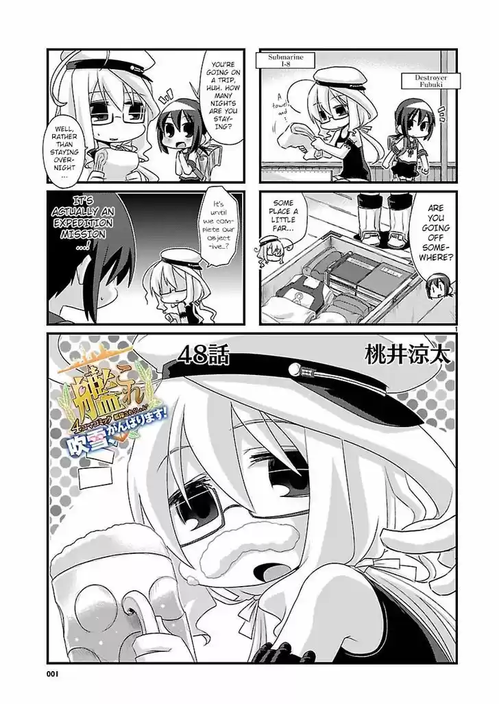 Kantai Collection - Kankore - 4-koma Comic - Fubuki, Ganbarimasu! 48