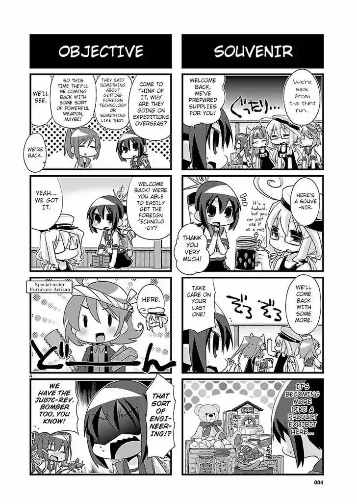 Kantai Collection - Kankore - 4-koma Comic - Fubuki, Ganbarimasu! 48