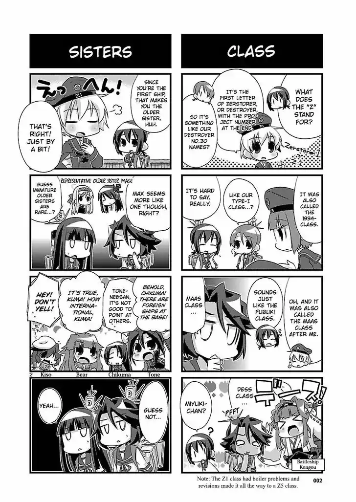 Kantai Collection - Kankore - 4-koma Comic - Fubuki, Ganbarimasu! 49