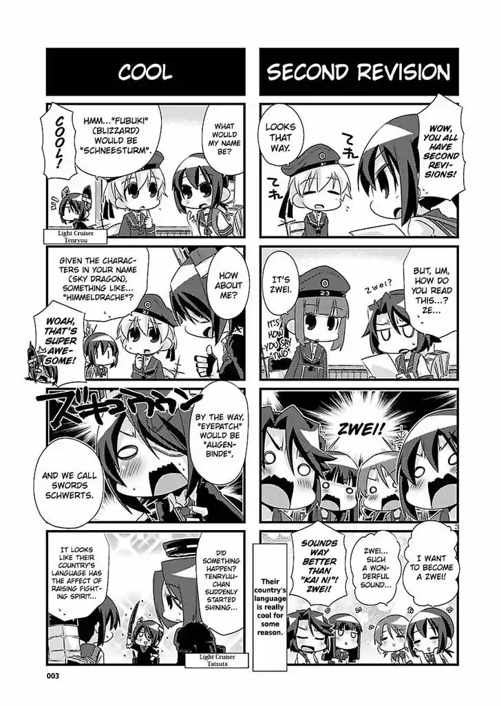 Kantai Collection - Kankore - 4-koma Comic - Fubuki, Ganbarimasu! 49