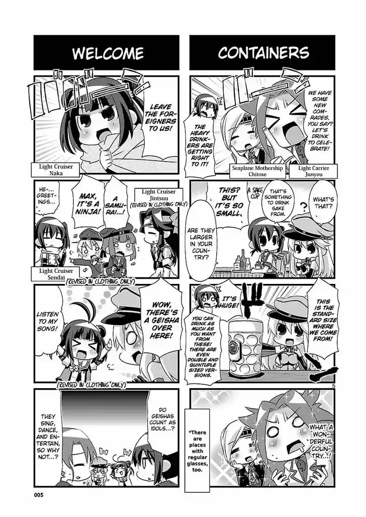 Kantai Collection - Kankore - 4-koma Comic - Fubuki, Ganbarimasu! 49