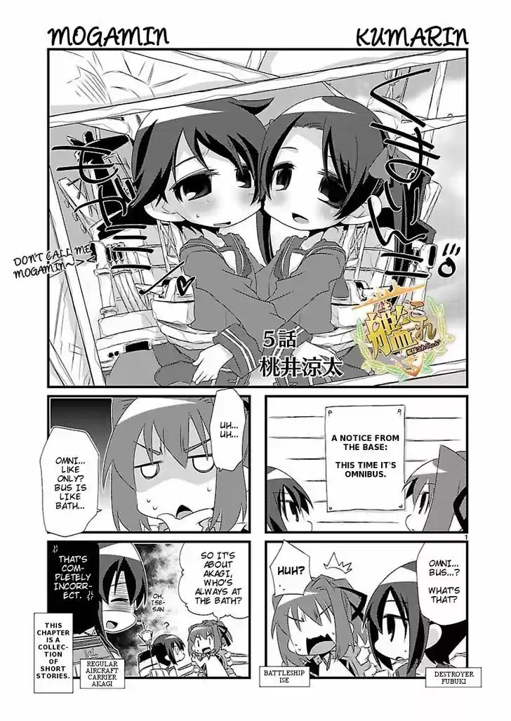 Kantai Collection - Kankore - 4-koma Comic - Fubuki, Ganbarimasu! 5