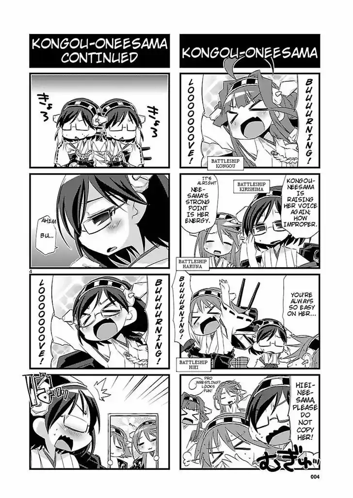 Kantai Collection - Kankore - 4-koma Comic - Fubuki, Ganbarimasu! 5